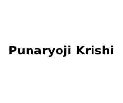 Punaryoji Krishi website designed by Dealing with Designs